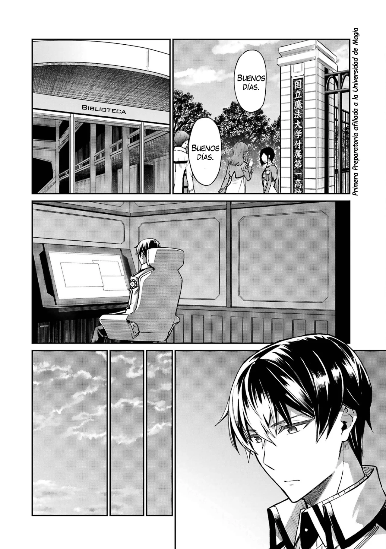 Página 3 del Manga