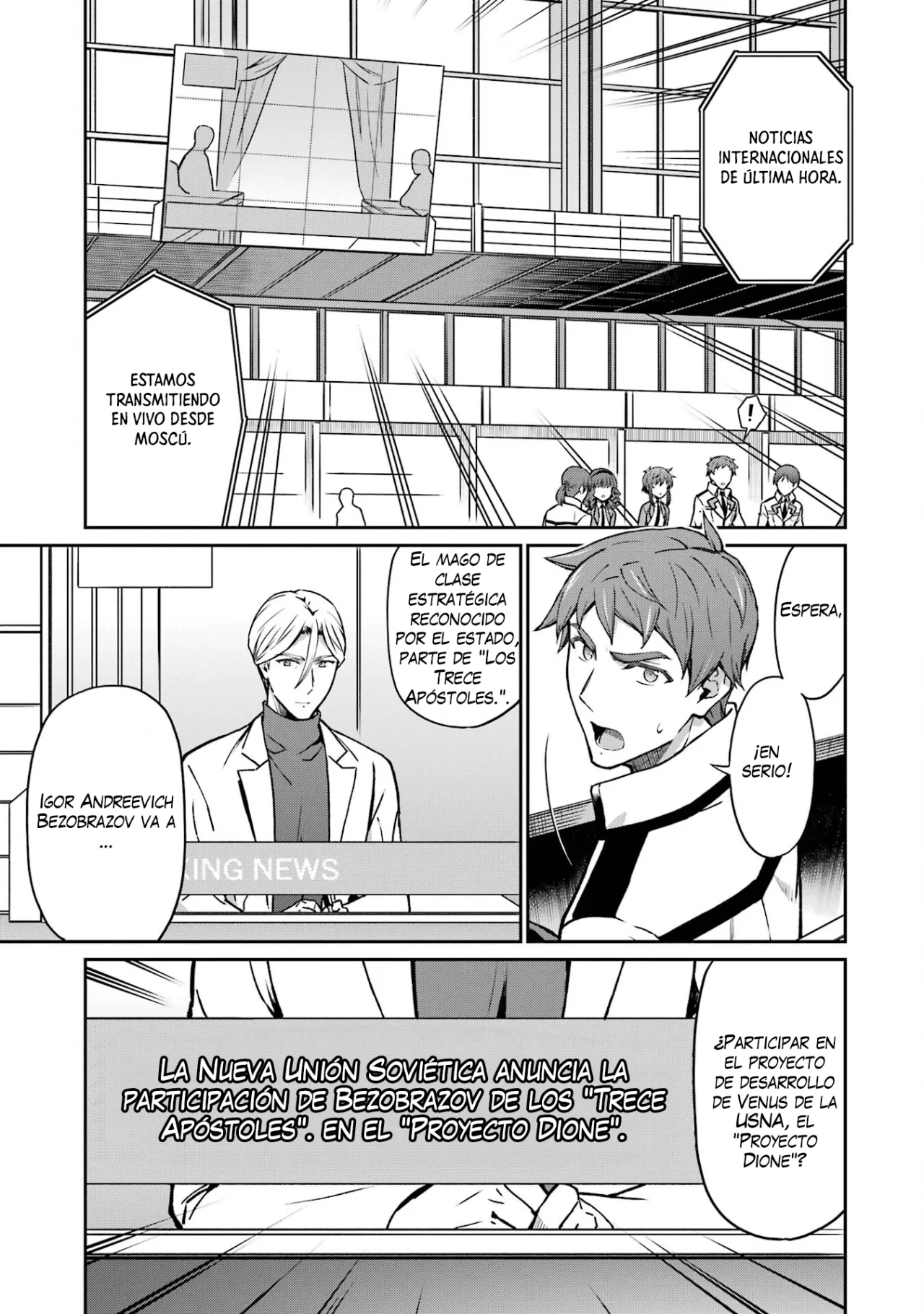 Página 12 del Manga