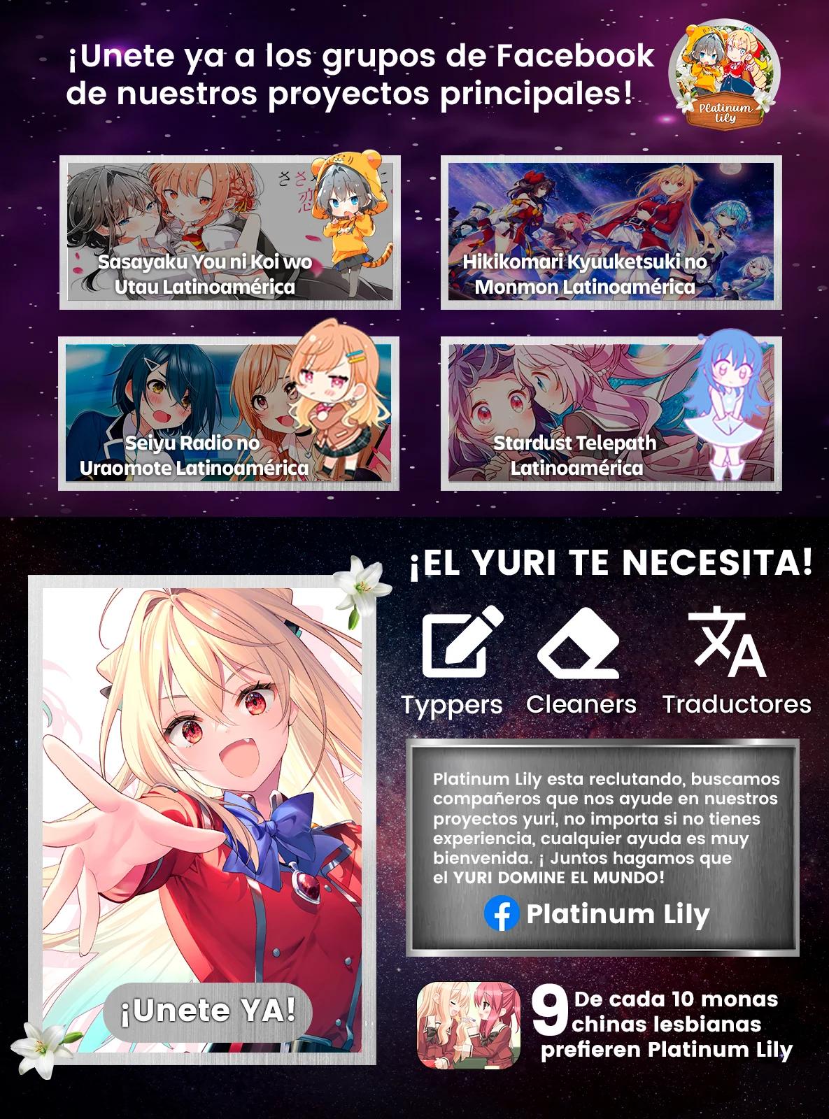 Página 52 del Manga