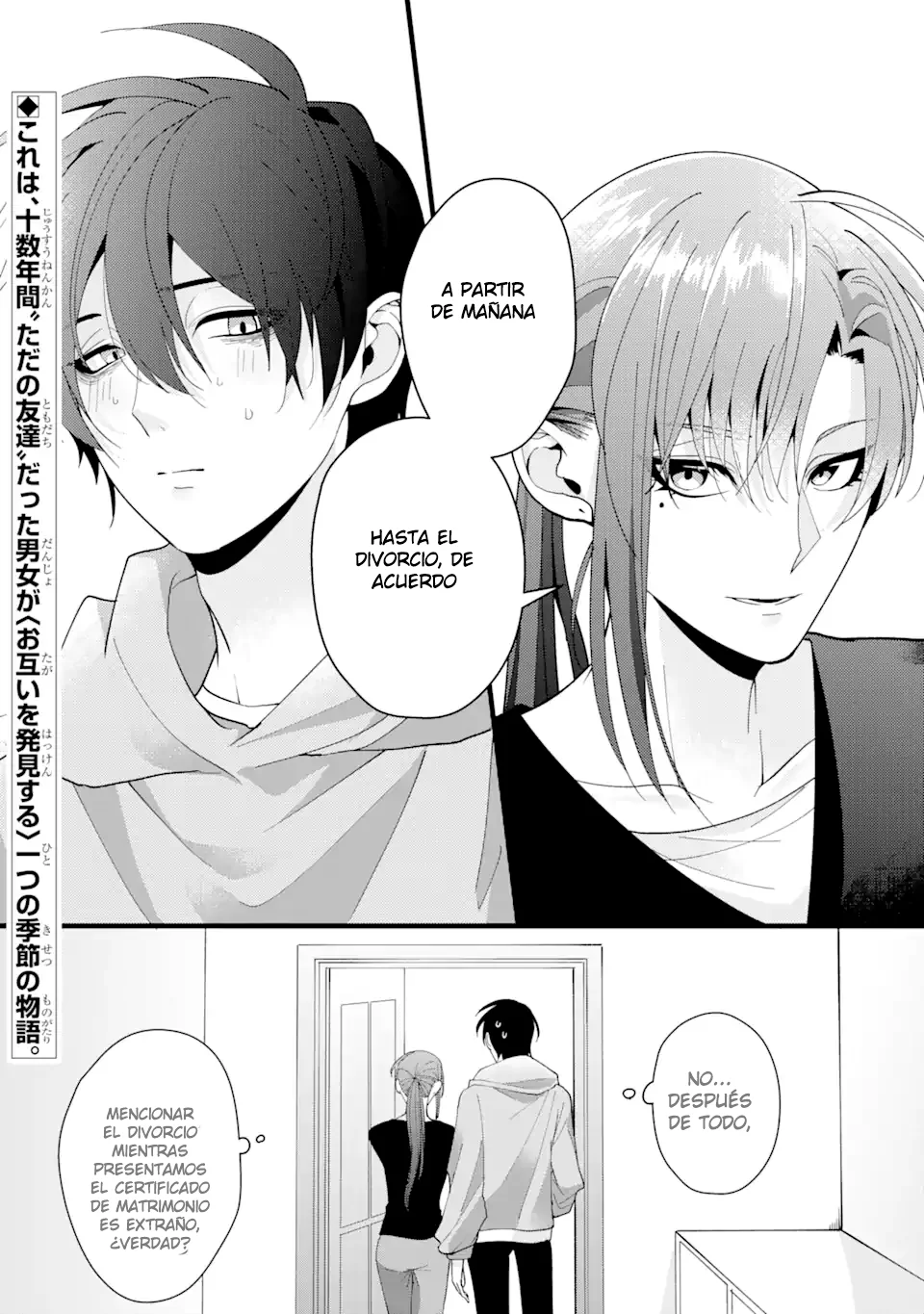 Página 44 del Manga
