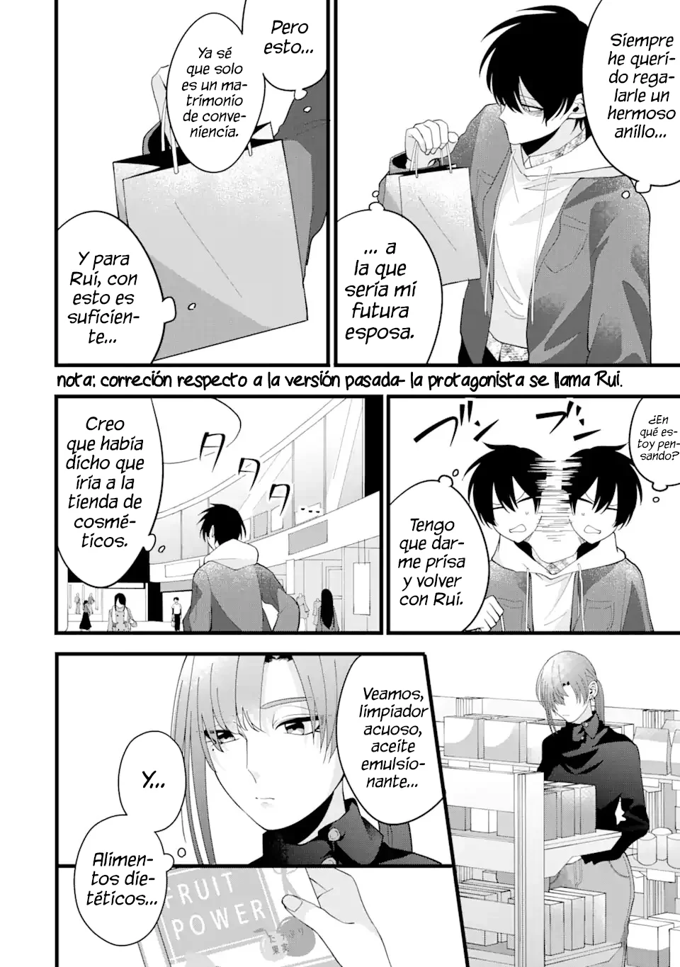 Página 3 del Manga