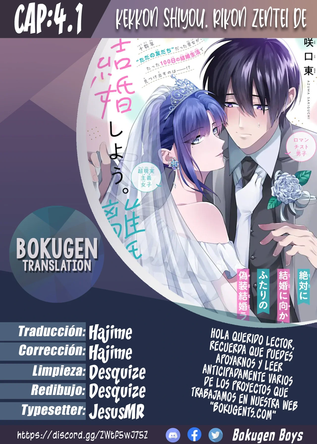 Página 1 del Manga