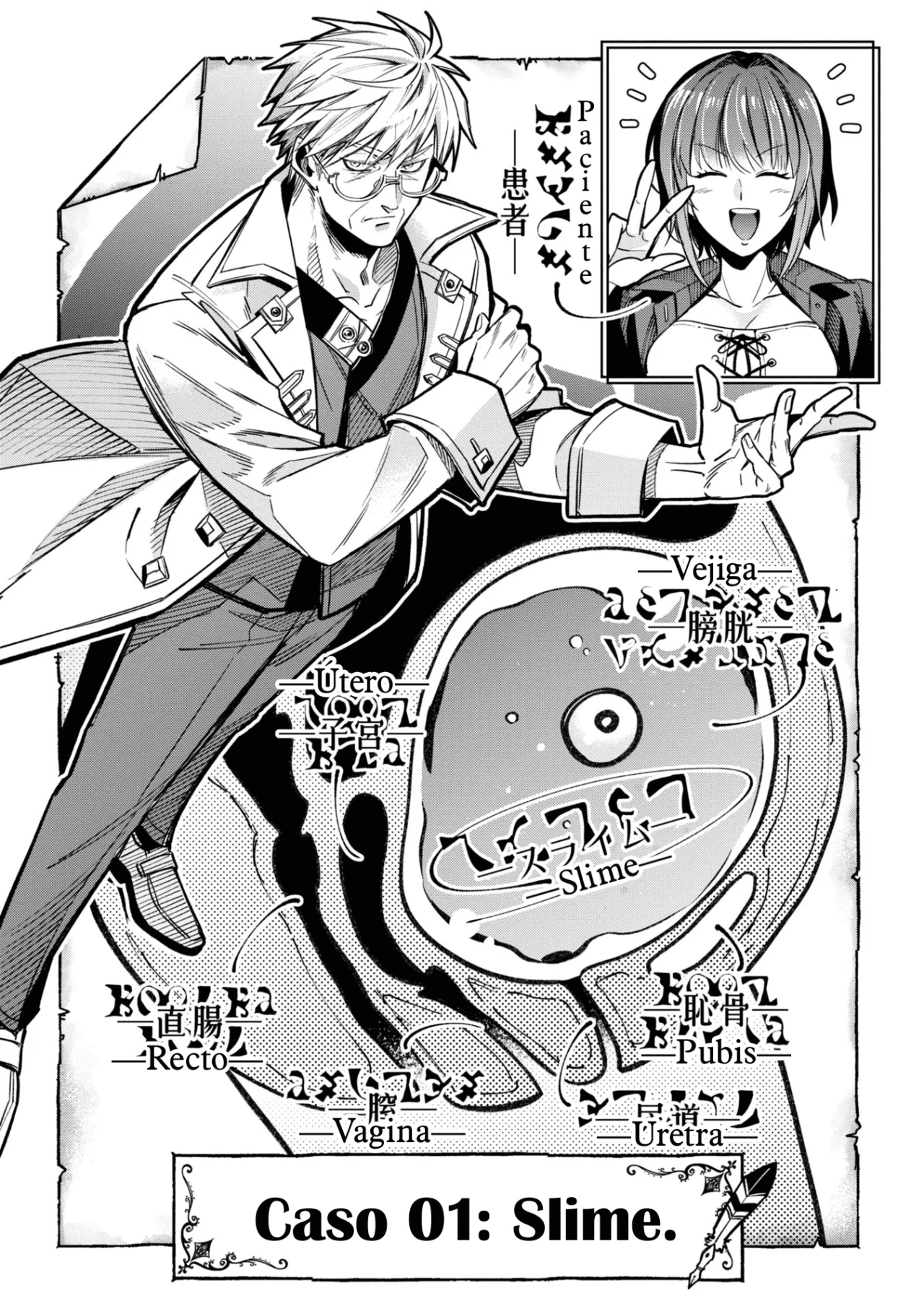 Página 5 del Manga