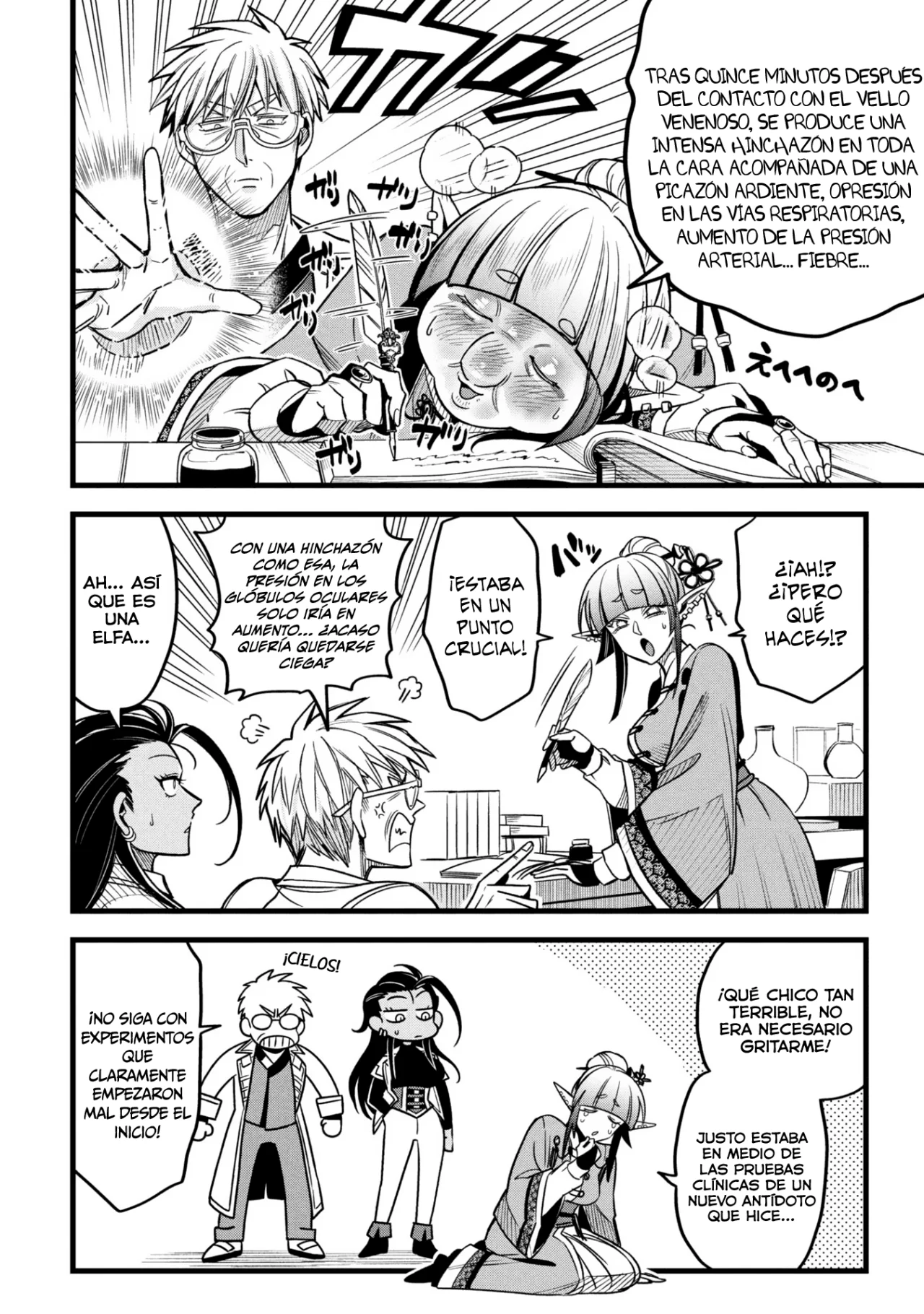 Página 11 del Manga