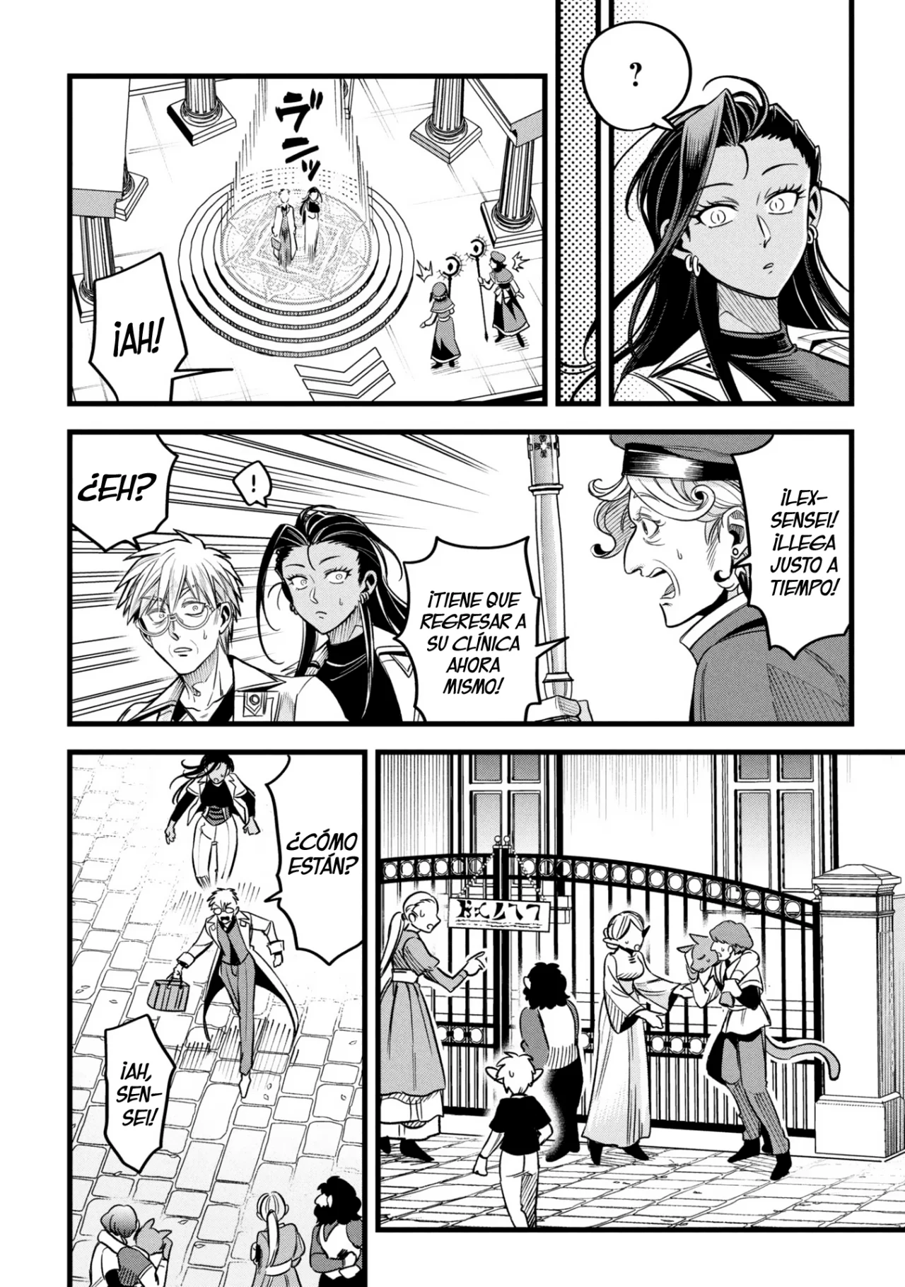 Página 29 del Manga