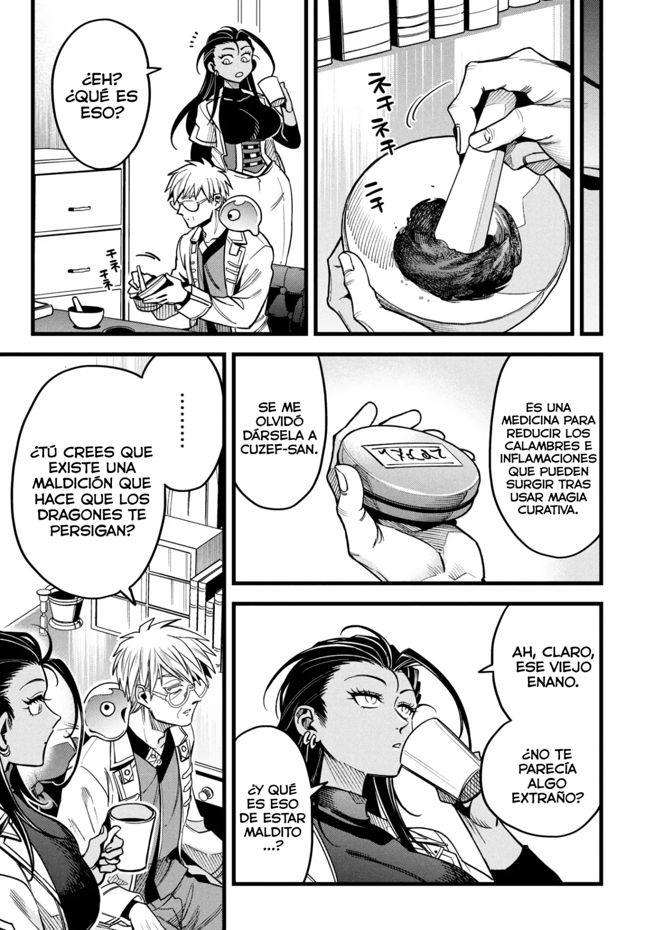 Página 12 del Manga
