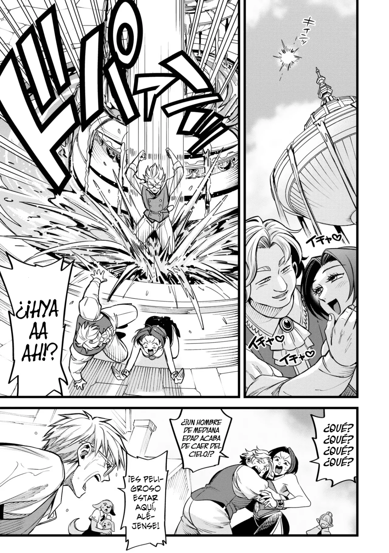 Página 13 del Manga