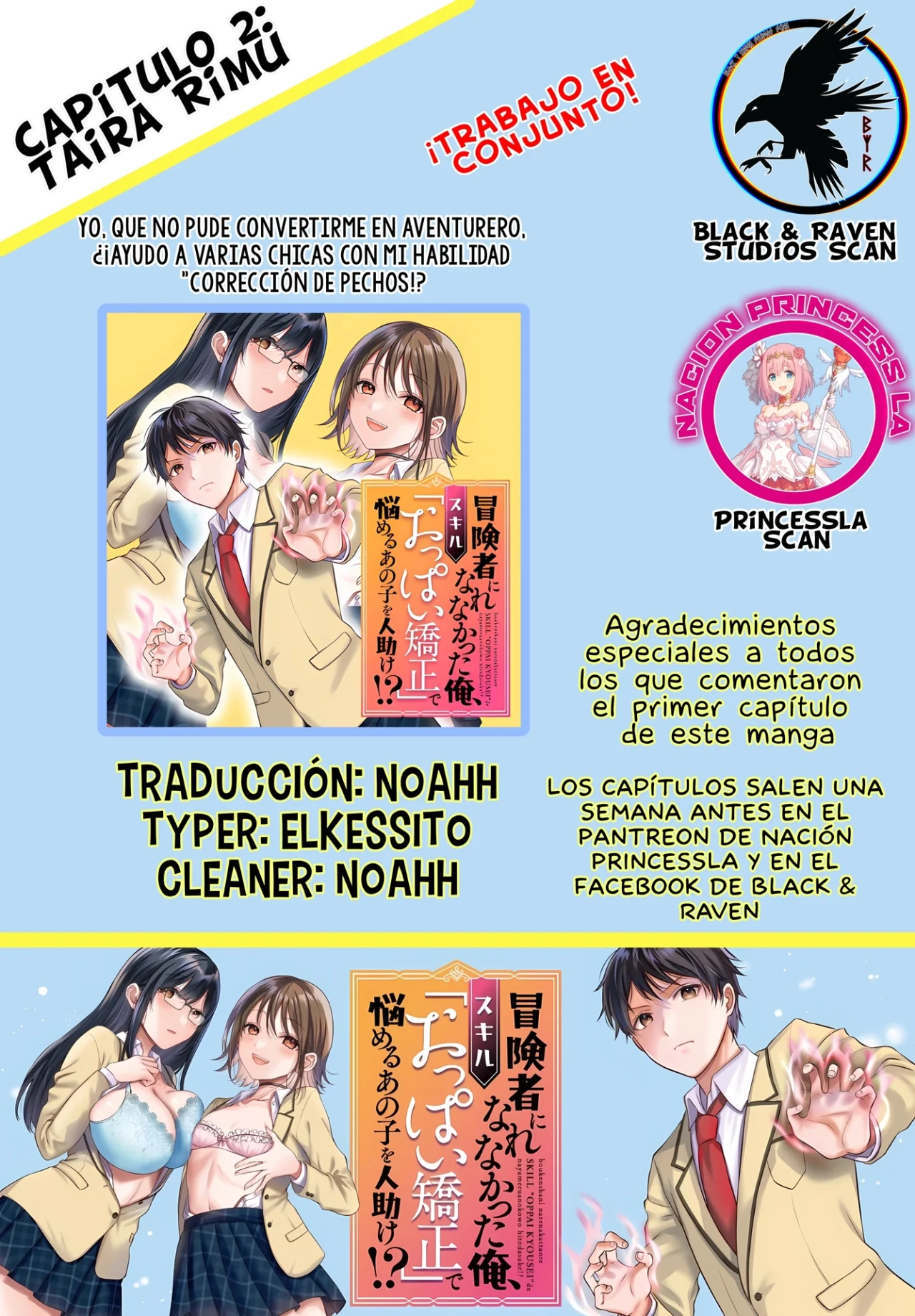 Página 32 del Manga