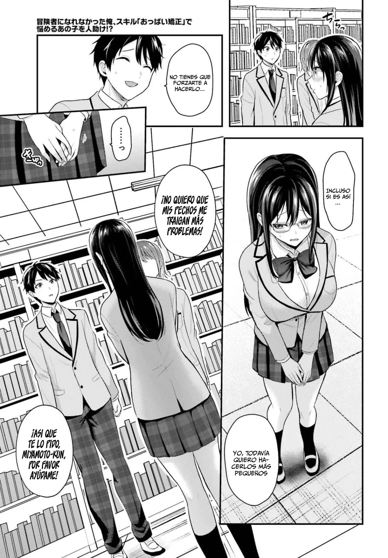 Página 23 del Manga