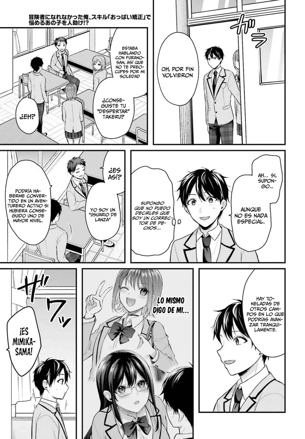 Página 27 del Manga
