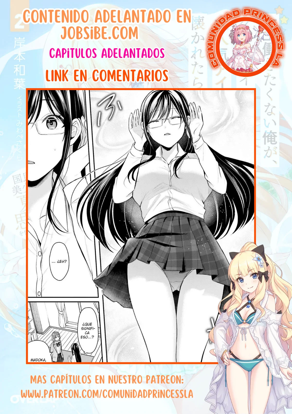 Página 29 del Manga