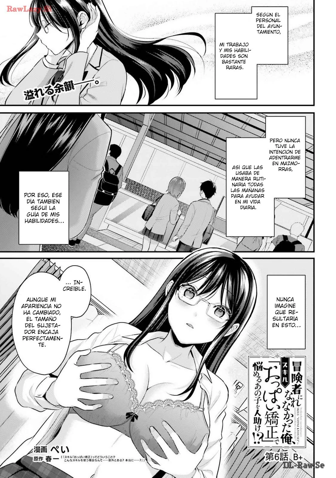 Página 4 del Manga