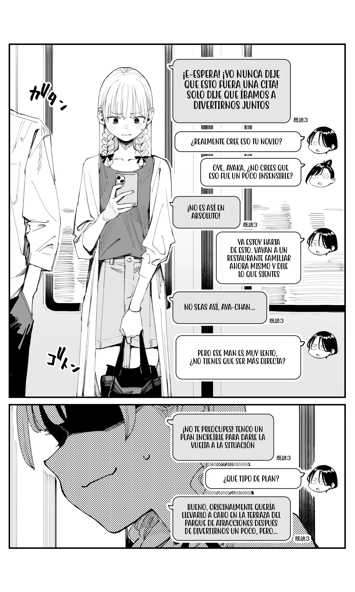 Página 4 del Manga