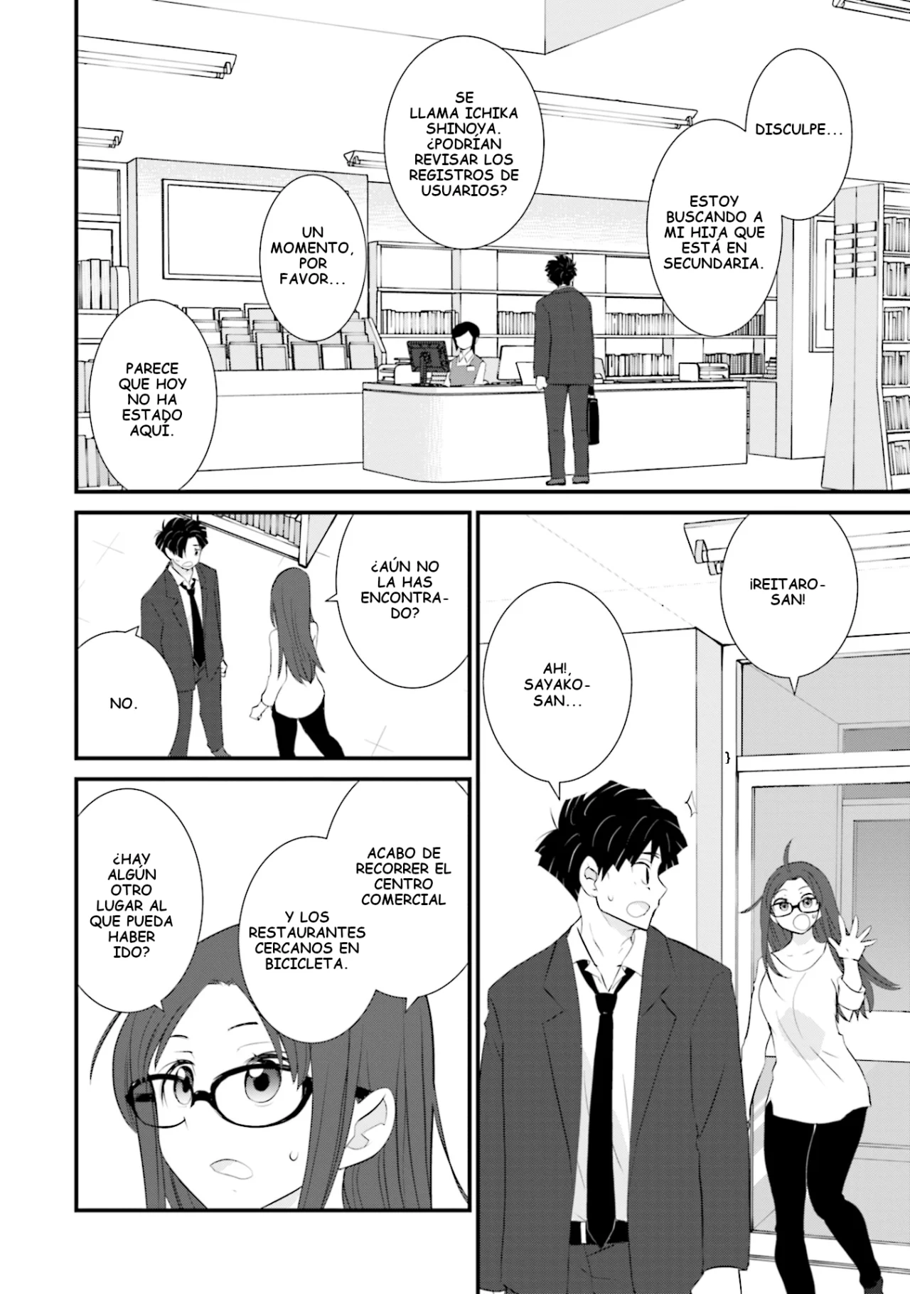 Página 7 del Manga