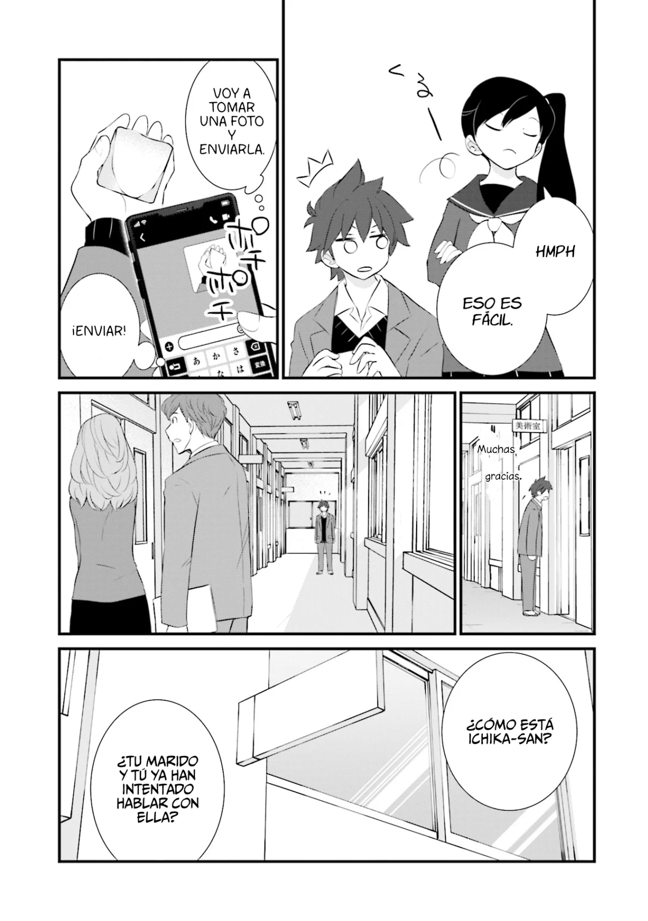 Página 4 del Manga