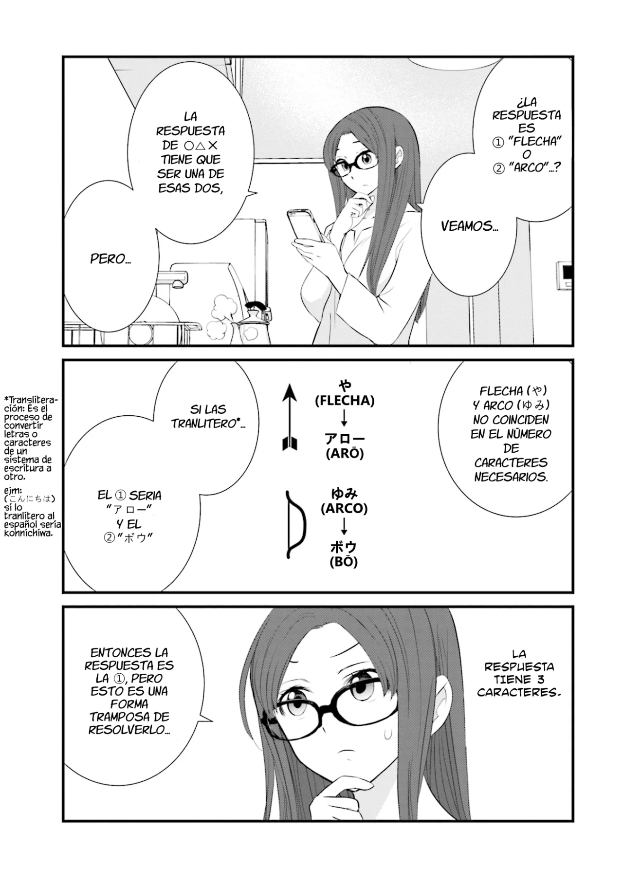 Página 5 del Manga