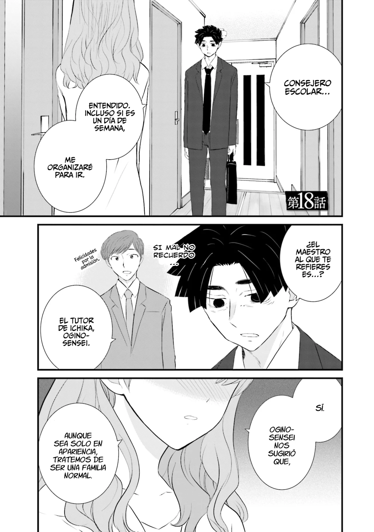 Página 1 del Manga