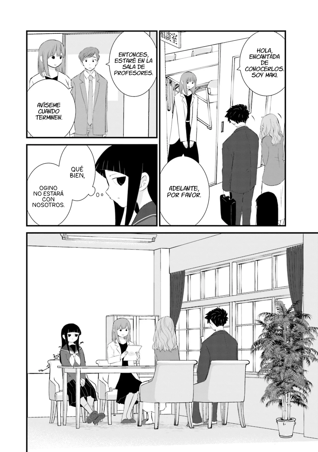 Página 12 del Manga