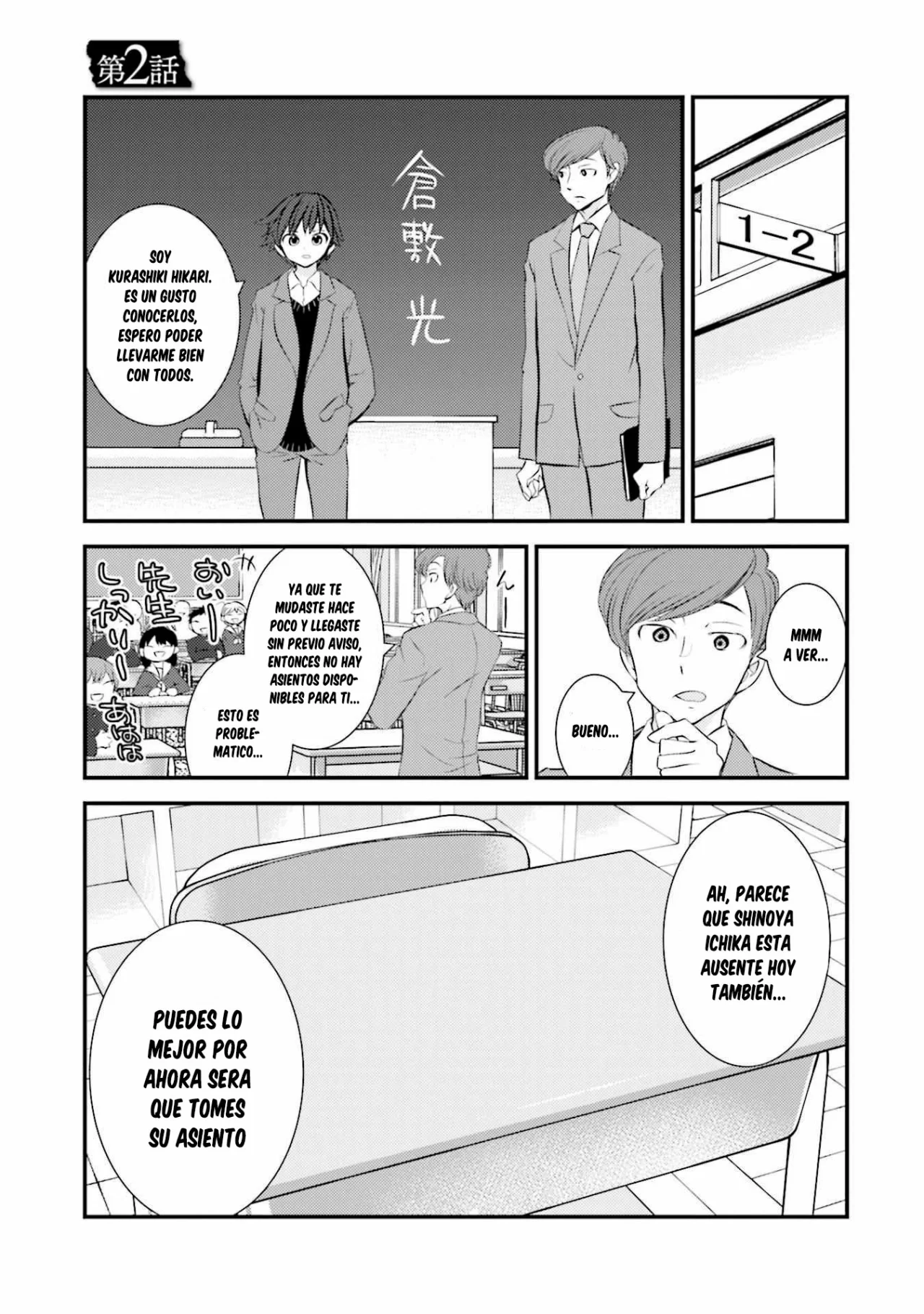 Página 2 del Manga