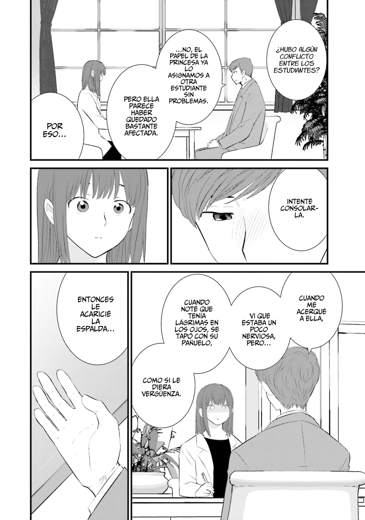 Página 18 del Manga