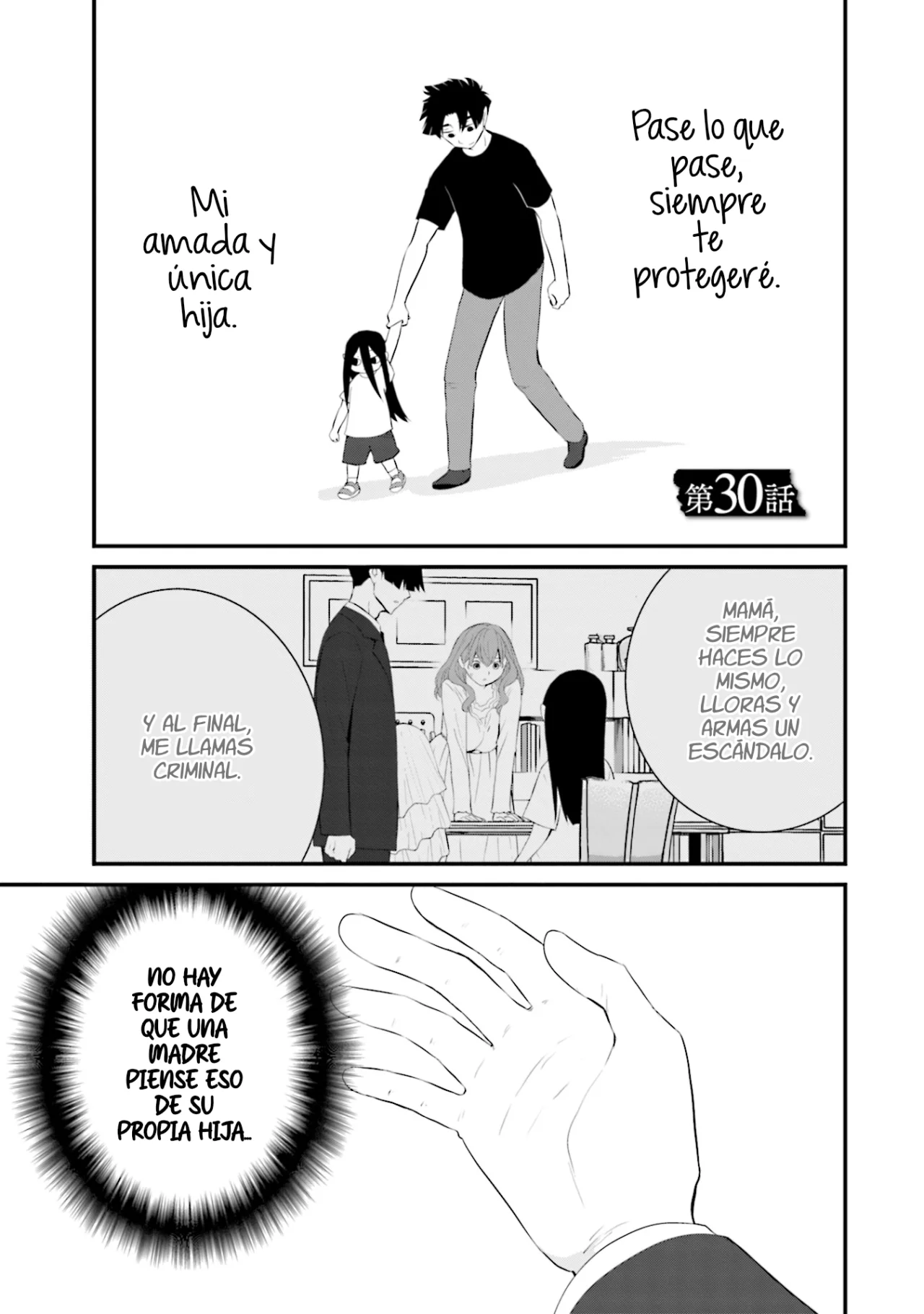 Página 1 del Manga