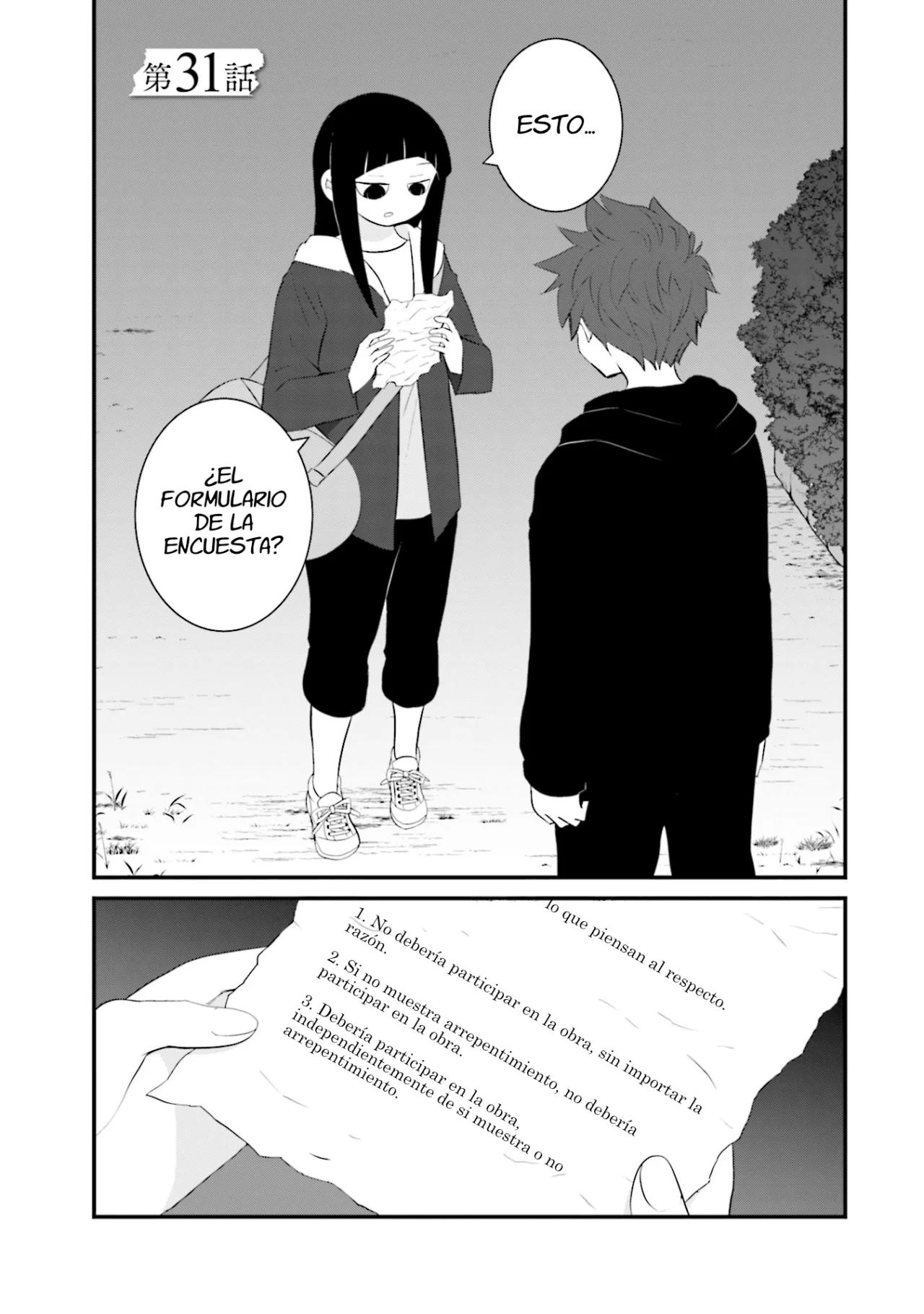 Página 1 del Manga