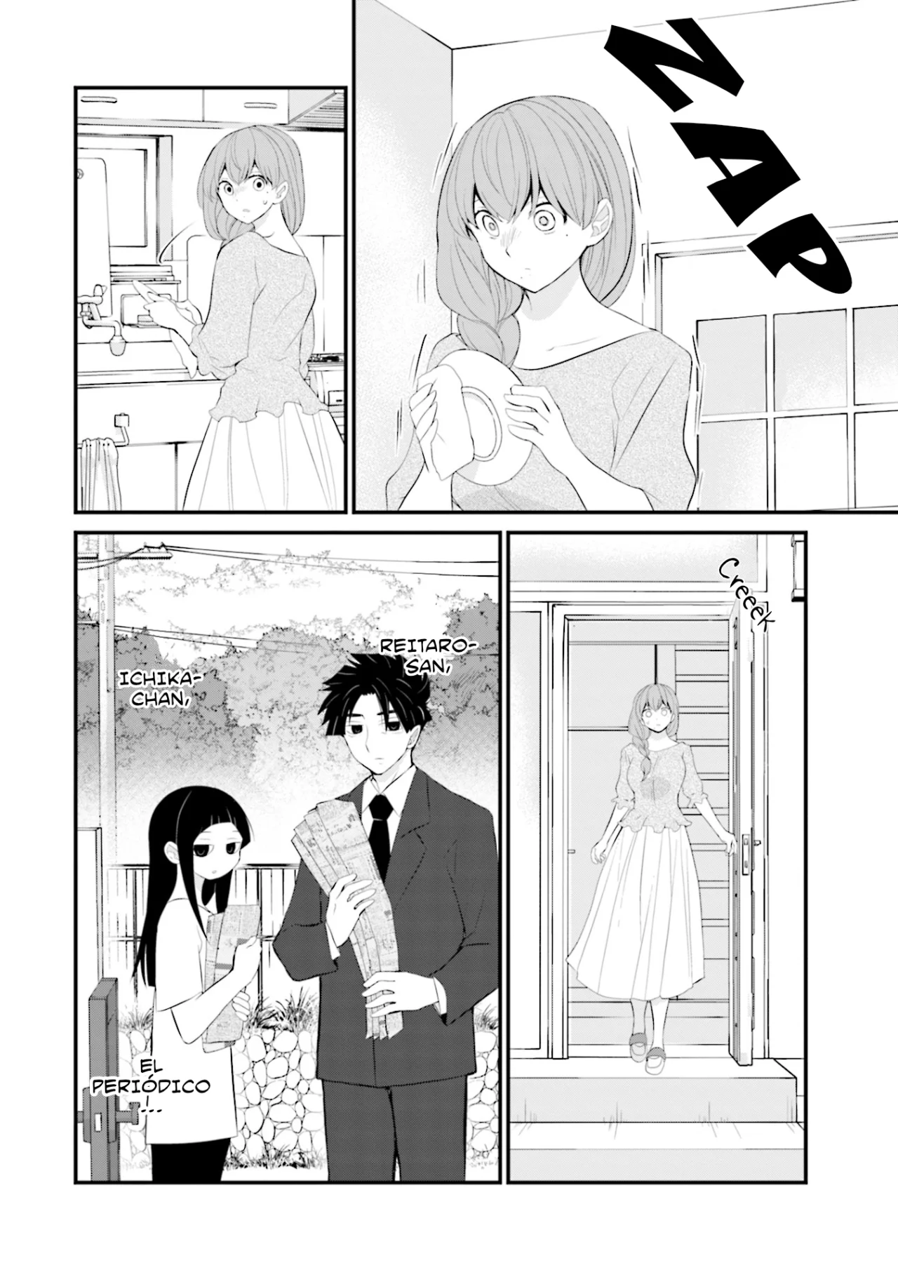 Página 20 del Manga