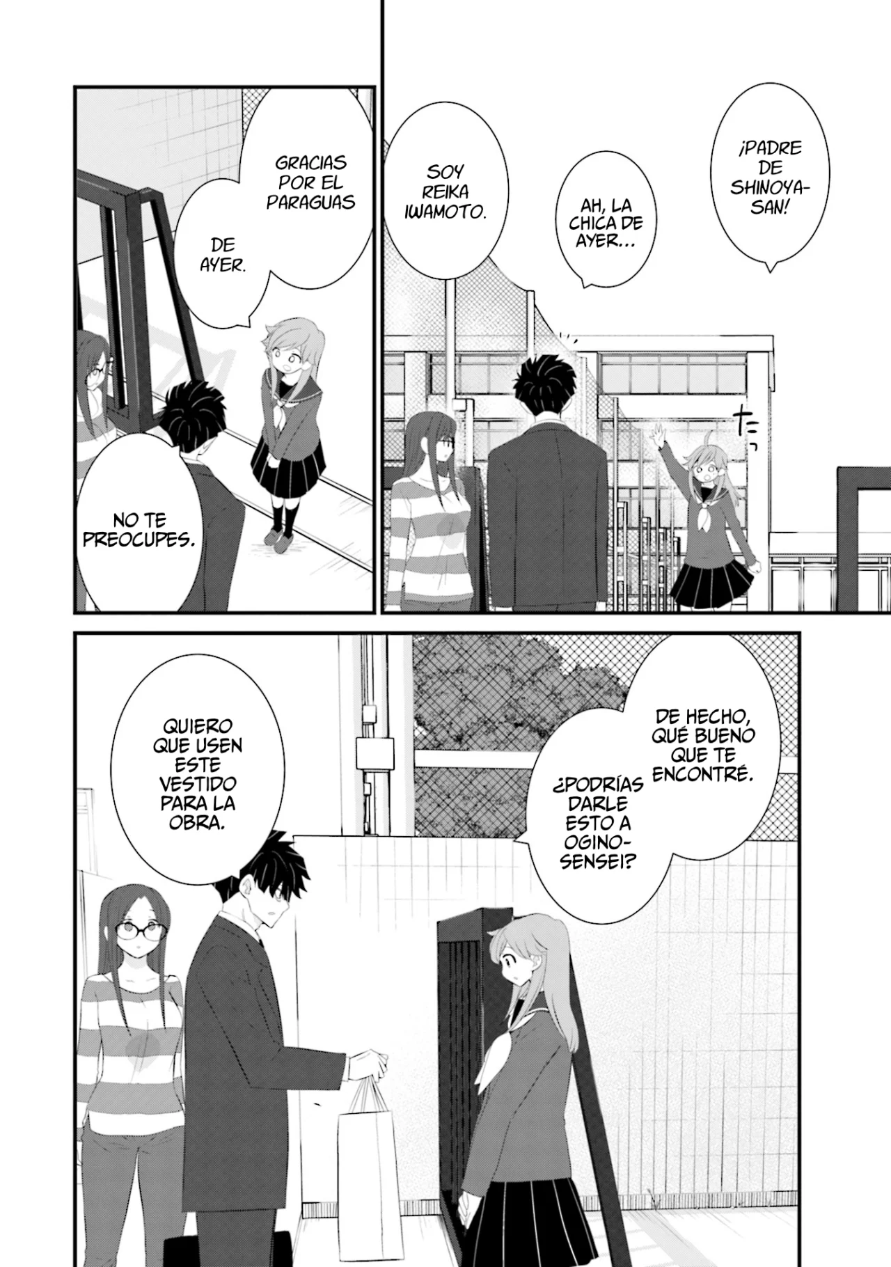 Página 22 del Manga