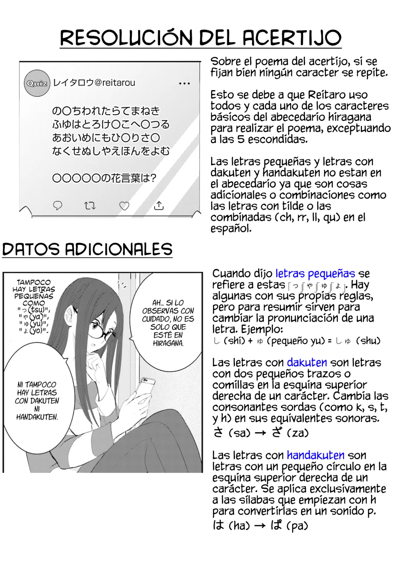 Página 21 del Manga
