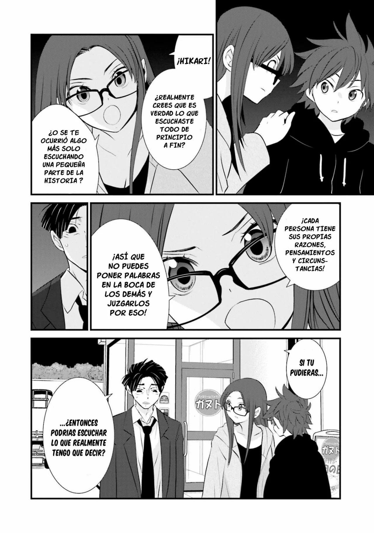 Página 21 del Manga