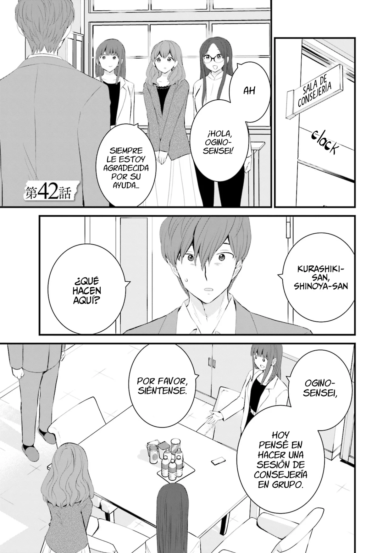 Página 31 del Manga