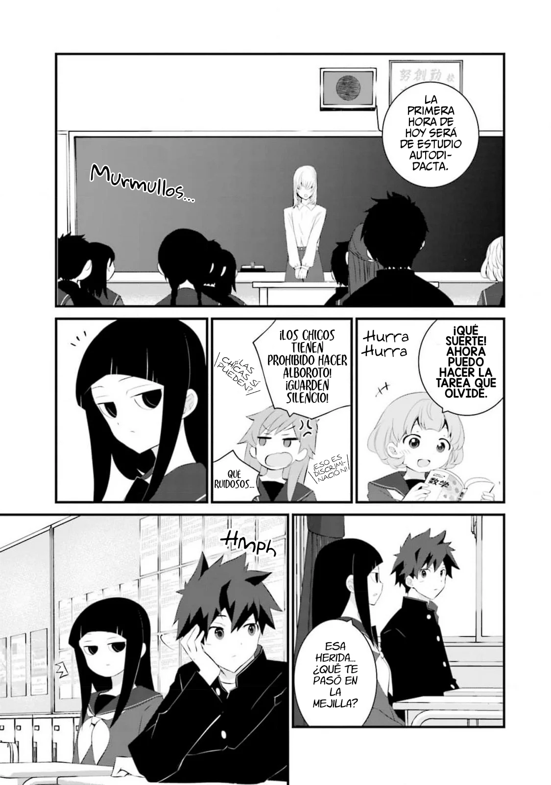 Página 3 del Manga