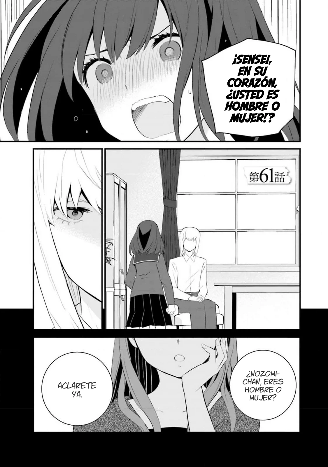 Página 1 del Manga