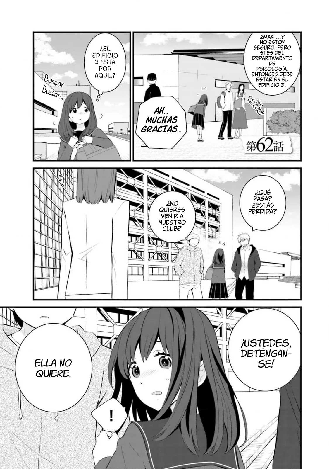 Página 1 del Manga