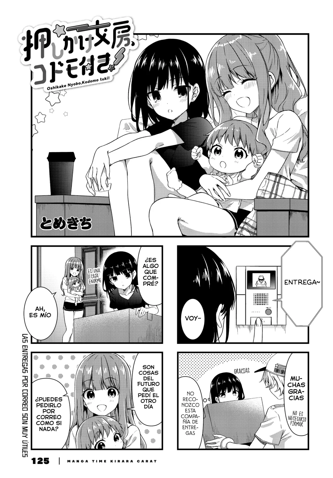 Página 2 del Manga