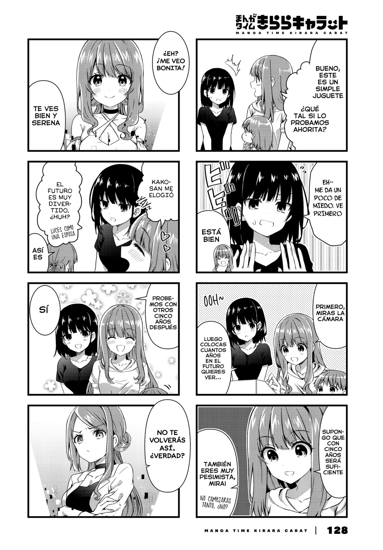 Página 5 del Manga