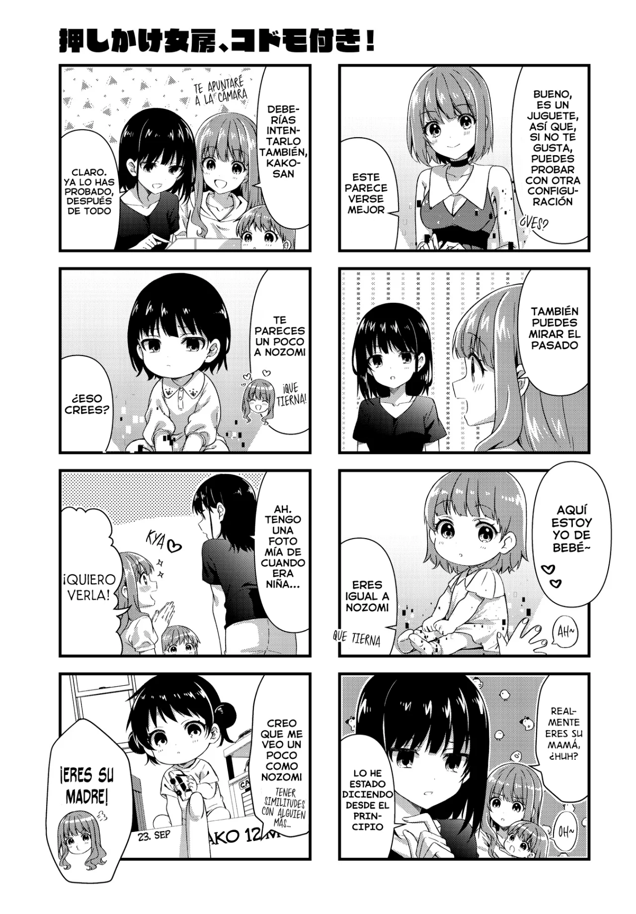 Página 6 del Manga