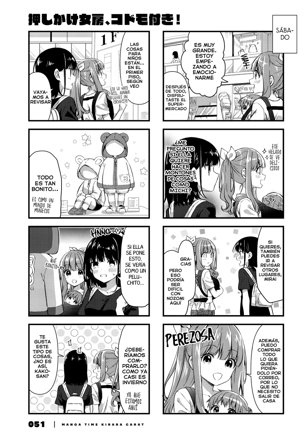 Página 4 del Manga