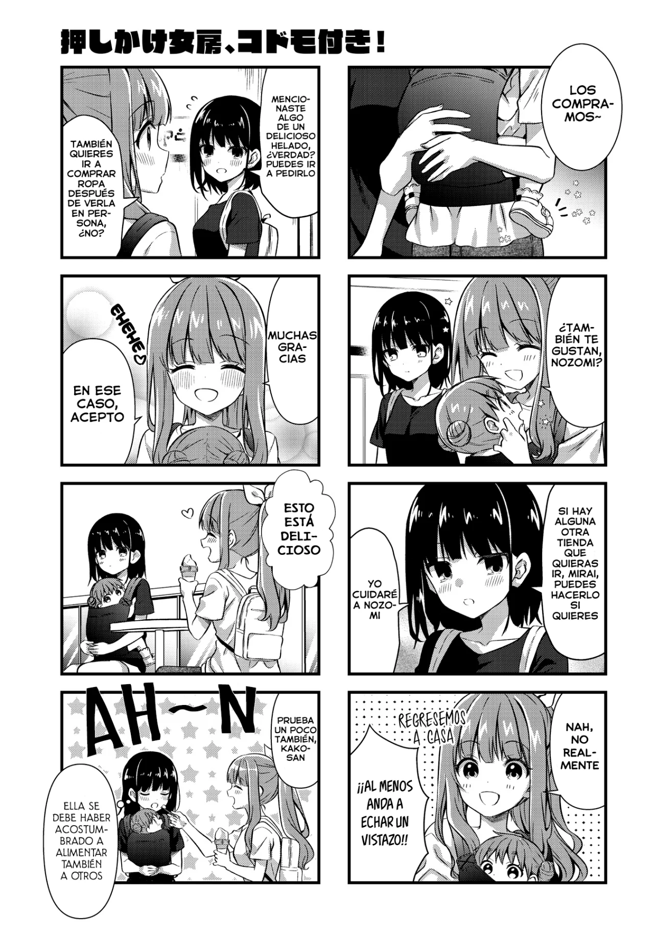 Página 8 del Manga