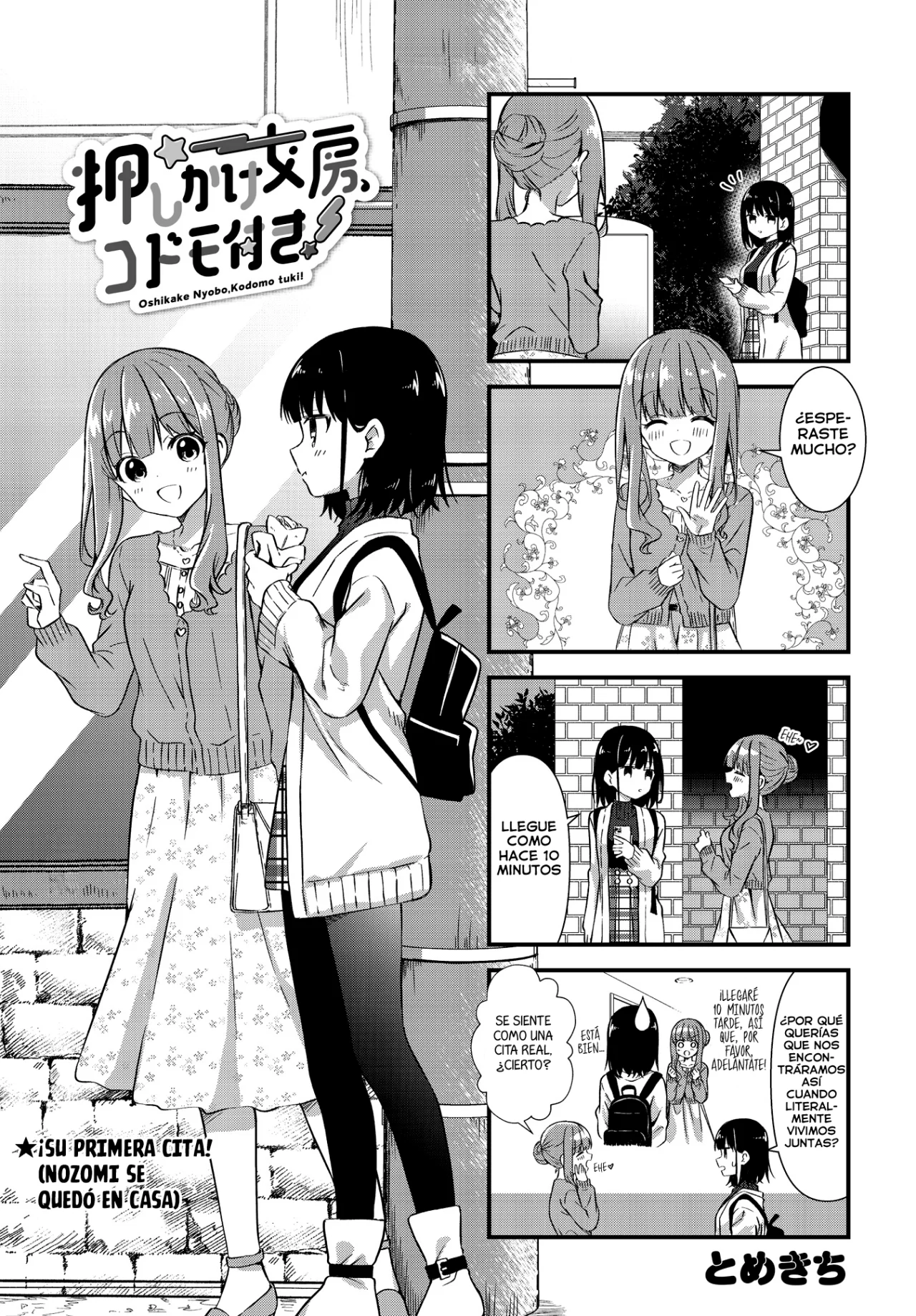 Página 2 del Manga