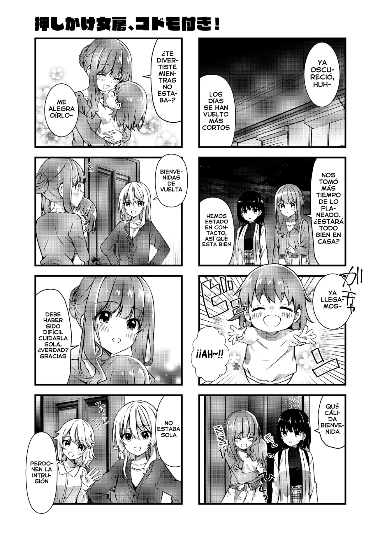 Página 8 del Manga