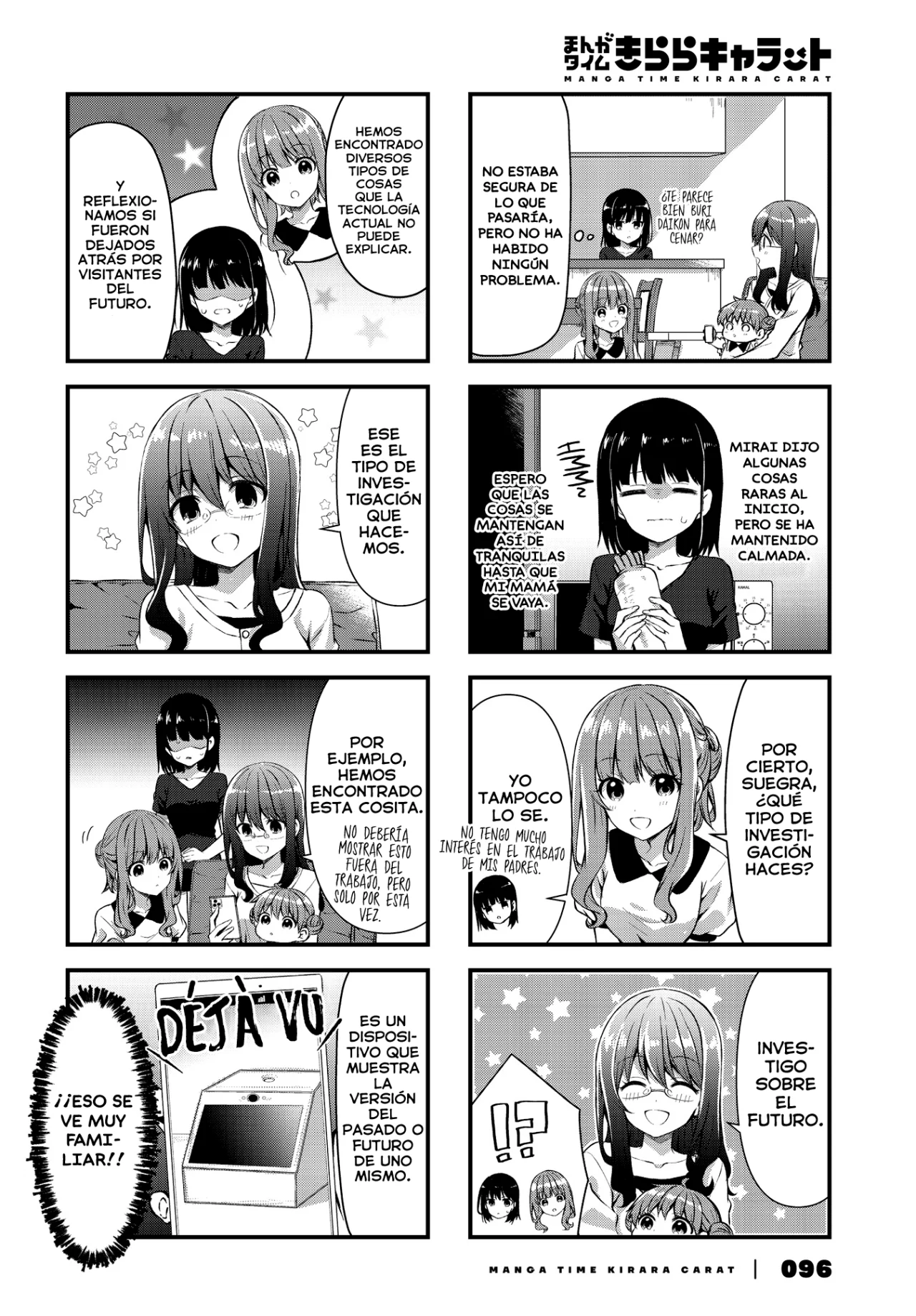 Página 7 del Manga