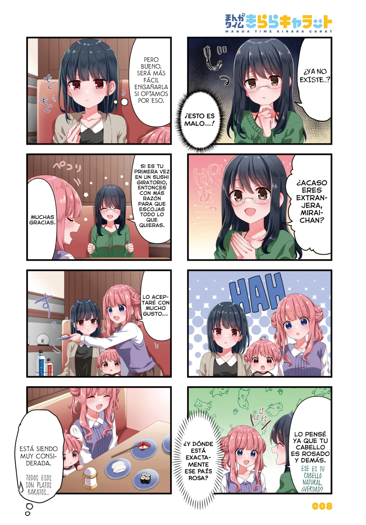 Página 3 del Manga