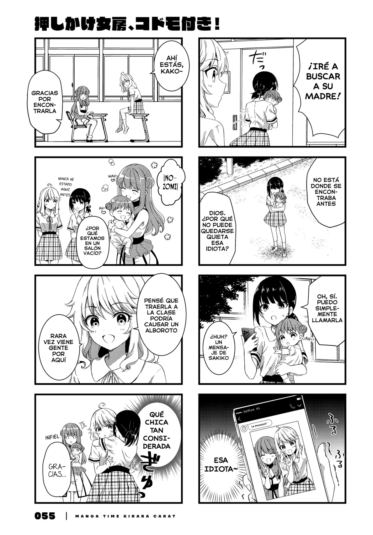 Página 6 del Manga