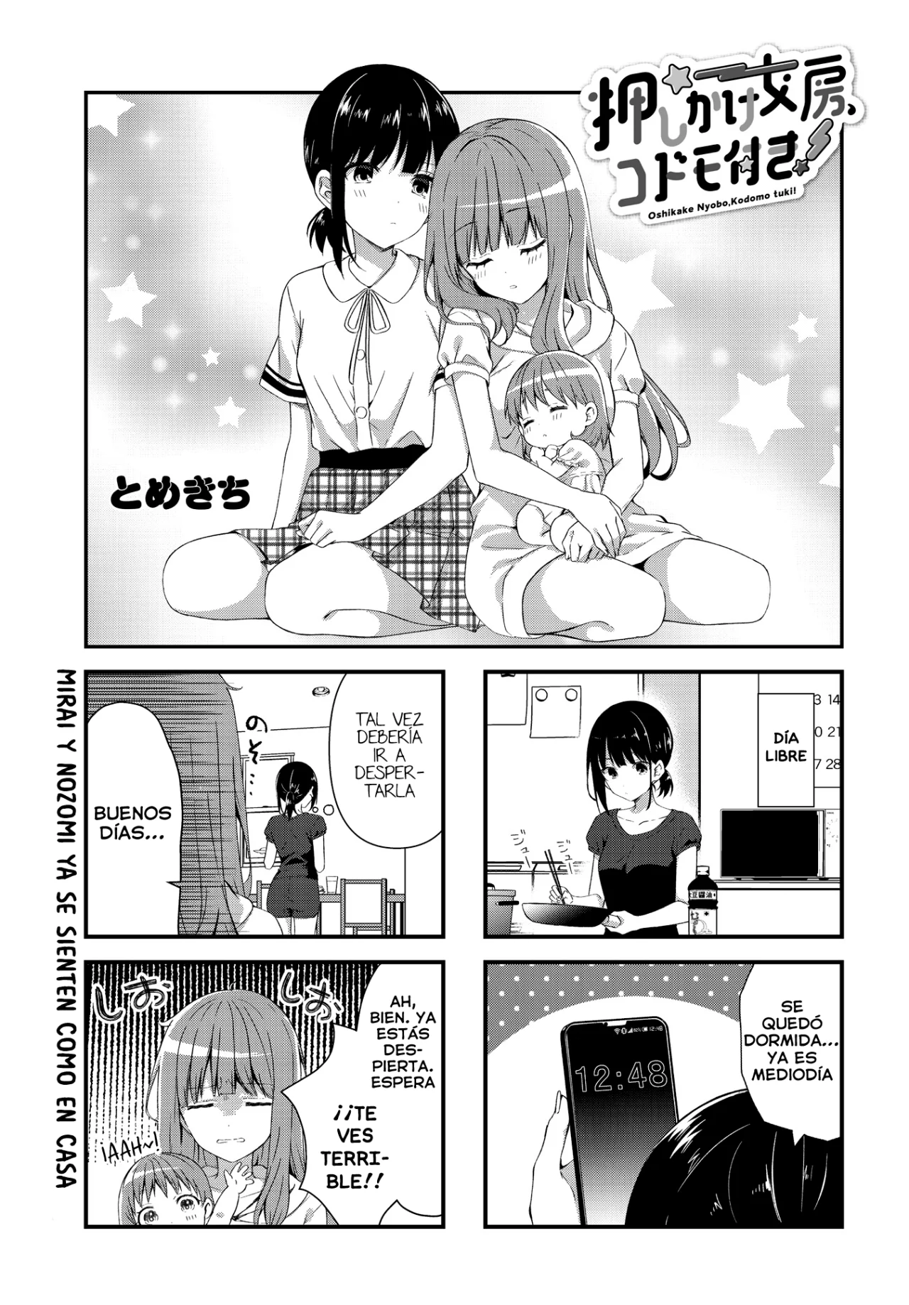 Página 2 del Manga