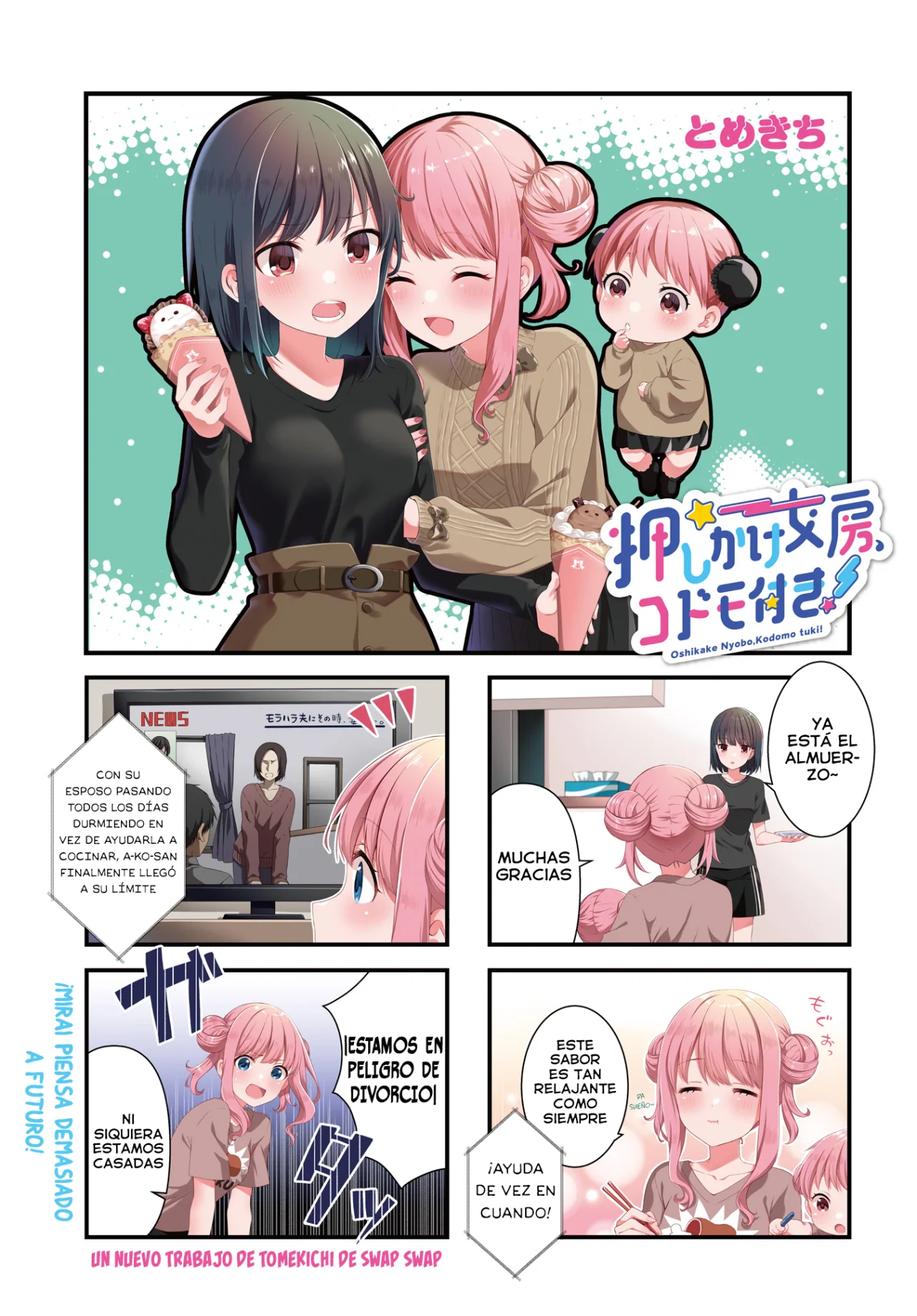 Página 2 del Manga