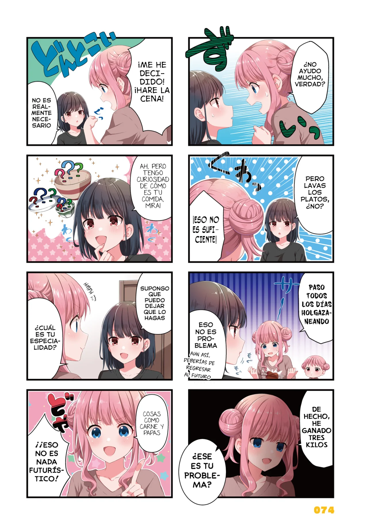 Página 3 del Manga