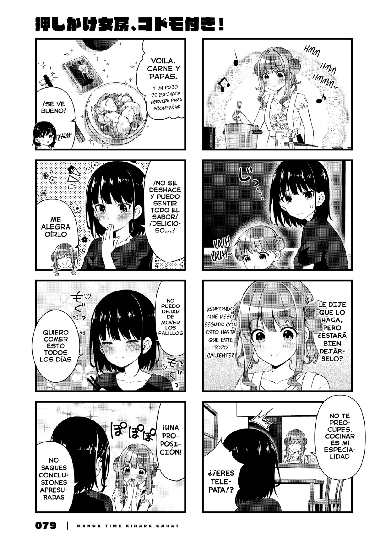 Página 8 del Manga