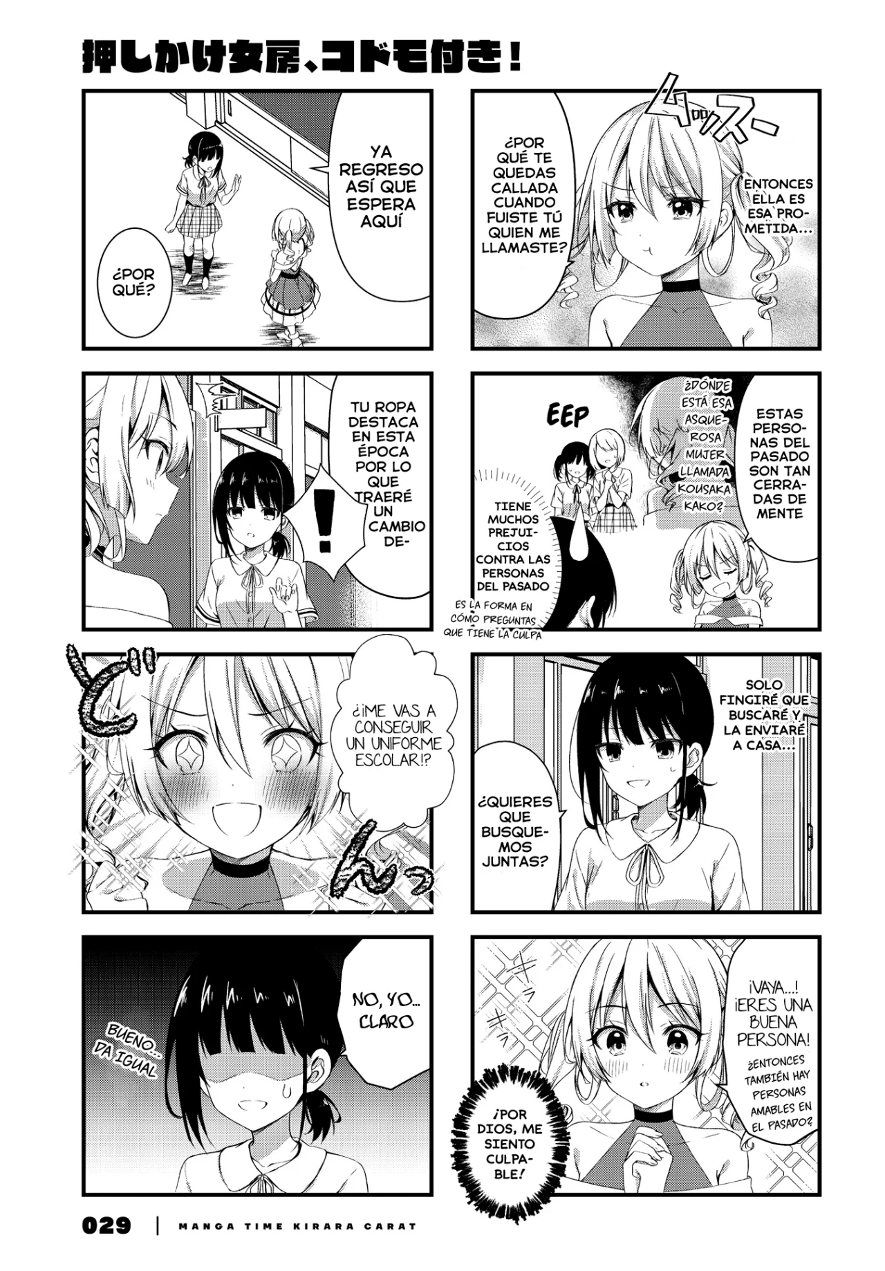 Página 4 del Manga
