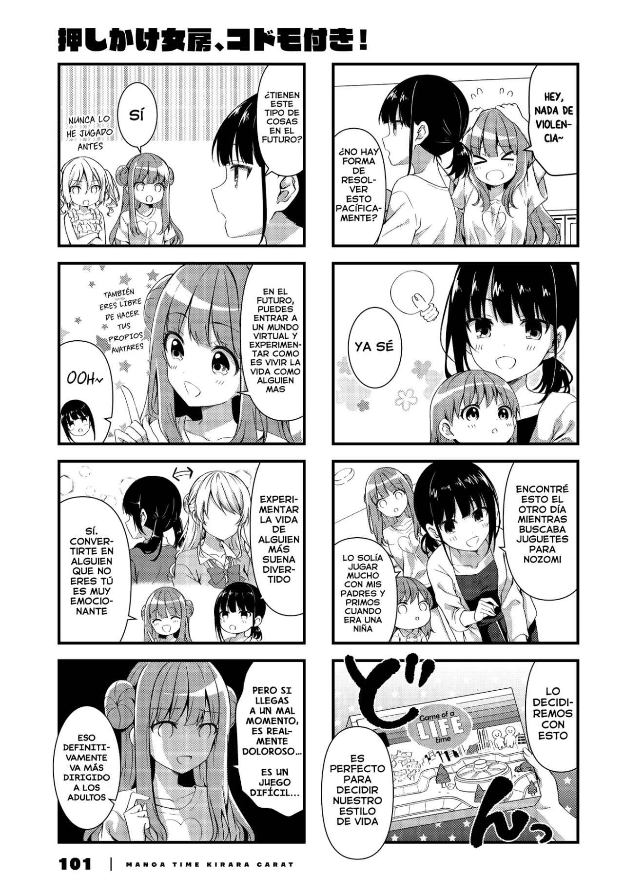 Página 4 del Manga
